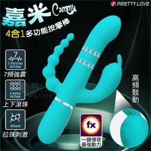 派蒂菈 ‧ Cammy 嘉米 4X7上下滾珠+鼓動拍擊強震 多功能按摩棒﹝四合一內外夾擊+一鍵爆發+拉珠刺激+磁吸充電﹞碧綠【特別提供保固六個月】