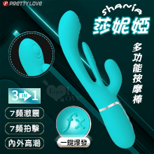 派蒂菈 ‧ Shania 莎妮婭 7頻激震/7頻鼓動拍擊/一鍵爆發/內外高潮/磁吸充電 多功能按摩棒【特別提供保固六個月】