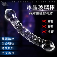 Enjoy Love ‧ 冰晶玻璃前列腺後庭棒~男女適用﹝雙頭凹凸顆粒+螺旋設計﹞