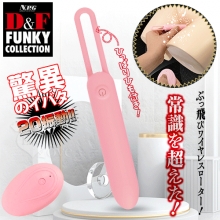 日本NPG.D&F 驚異のイバタ 無線遙控20頻振動触り拉繩小飛彈式跳蛋 - 兩種操控模式【特別提供保固六個月】