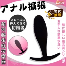 日本MOTLAB.アナル拡張~男女兼用 挿入で安心形状前列腺後庭按摩器﹝初階者﹞
