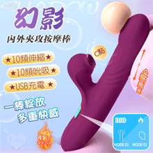 幻影 ‧ 10頻伸縮抽插X10頻吮吸智能內外夾攻按摩棒﹝加熱恆溫+液晶顯示頻率+USB充電﹞羅蘭紅【特別提供保固6個月】