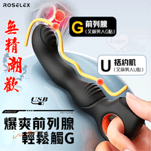 ROSELEX 勞樂斯 ‧ 無精潮歡 爆爽前列腺後庭按摩器﹝10...
