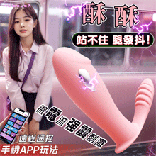 ROSELEX 勞樂斯 ‧ 酥酥 微電流強震內外刺激隱形穿戴按摩...