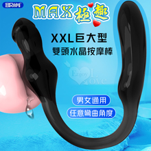 取悅 ‧ MAX極趣！XXL巨大型雙頭水晶按摩棒-前陰後庭/男女皆適用﹝透明黑﹞
