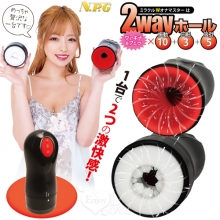 日本NPG.奇蹟Wオナマスター 2段式10x3x5震動迴轉吸引專家級口交技巧自慰器