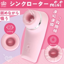日本Prime．シンクローター mini 邊舔邊吸！7調頻人氣舐吸二口技體驗按摩棒-粉【特別提供保固六個月】