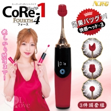 日本NPG.CoRe-1 進化糸第4弾! 12頻振動から絶頂快感陰乳刺激按摩器﹝數位螢幕/3件頭套組﹞【特別提供保固六個月】