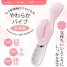 日本NPG.やわらかバイブ 肌感触 12頻頭震+7搖擺+10副震多功能柔和按摩棒-粉【特別提供保固六個月】