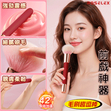 ROSELEX 勞樂斯 ‧ 趣逗棒（含毛刷）10段高頻震智能加溫按摩棒 強震/酥麻/輕巧/隱蔽/挑逗柔軟毛刷-紅【特別提供保固六個月】