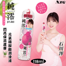 日本NPG．AV女優石川澪代言-閃亮保濕蘆薈+元氣精胺酸潤滑液 ...