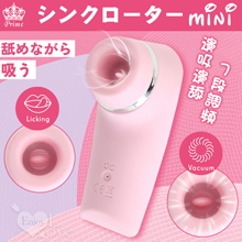 日本Prime．シンクローター mini 邊舔邊吸！7調頻人氣舐吸二口技體驗按摩棒-粉【特別提供保固六個月】