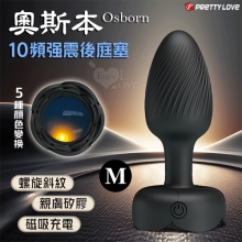 派蒂菈 ‧ Osborn 奧斯本 炫彩斜紋10頻強震後庭塞﹝5種顏色變換/親膚矽膠/磁吸充電﹞M【特別提供保固6個月】