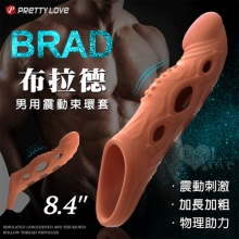 派蒂菈 ‧ BRAD 布拉德 物理助力 8.4吋 仿真加長加粗凸G螺紋顆粒鏤空內震動束環套﹝擴展男性尺寸﹞