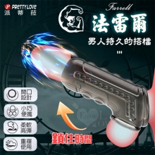 派蒂菈 ‧ Farrell 法雷爾 3開口精子發射台 老二增粗束精延時助性水晶加強套﹝透明黑﹞