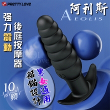 派蒂菈 ‧ AEOLIS 阿利斯 10段變頻親膚矽膠觸擊後庭按摩器﹝船錨設計/男女通用﹞【特別提供保固6個月】