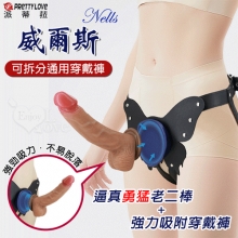 PRETTY LOVE 派蒂菈 ‧ 威爾斯 Nells 矽膠逼真勇猛老二棒+強力吸附穿戴褲﹝可拆分通用﹞