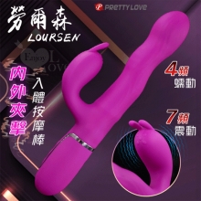 派蒂菈 ‧ Loursen 勞爾森 4蠕動+7震動 瘋狂蠕動震感內外夾擊入體按摩棒-洋紅【特別提供保固六個月】