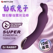 PRETTY LOVE 派蒂菈 ‧ DJ STICK 動感兔子雙拍擊10頻超強震動挑逗按魔棒【特別提供保固6個月】