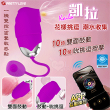 派蒂菈 ‧ KAILA 凱拉 手機APP遙控互動 双面10變頻鼓...