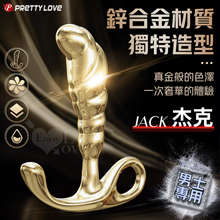 派蒂菈 ‧ JACK 杰克 鋅合金前列腺後庭按摩棒﹝獨特造型/奢...