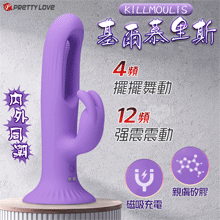派蒂菈 ‧ Killmoulis 基爾慕里斯 4+12頻擺擺舞動...