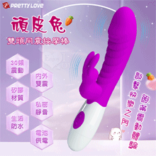 PRETTY LOVE 派蒂菈 ‧ 頑皮兔 內外雙重30頻雙頭同...