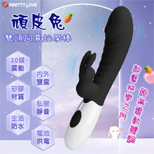 PRETTY LOVE 派蒂菈 ‧ 頑皮兔 內外雙重30頻雙頭同...