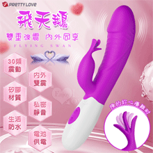 PRETTY LOVE 派蒂菈 ‧ 飛天鵝 雙重強震 內外同享3...