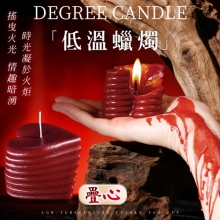 SM滴蠟調情 ‧ 疊心~造型低溫蠟燭﹝另類體驗樂趣﹞
