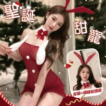 聖誕魅力／新年狂歡派對！甜美透視毛球點綴純慾奶蓋掩胸包臀連身裙四件式套裝