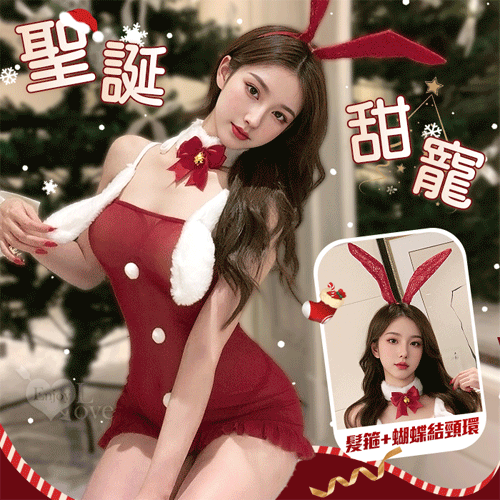 聖誕魅力／新年狂歡派對！甜美透視毛球點綴純慾奶蓋掩胸包臀連身裙四件式套裝