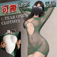 可撕鏤空網紗連身裙｜挖空修身包臀版型・勾勒誘惑曲線