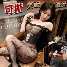 可撕鏤空網紗連身衣｜一字美肩緹花設計・免脫開襠裝