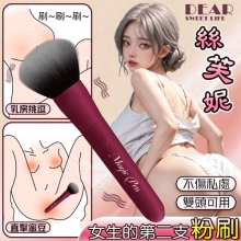 DEAR 絲芙妮 ‧ 10調頻震動毛刷按摩棒 酥麻/小巧/隱蔽/柔軟毛挑逗/USB充電-羅蘭紅【特別提供保固6個月】