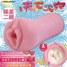 日本RIDE JAPAN ‧ 天下一穴 草莓牛奶の舞 極柔二層 甘乳天衣構造舒適觸感自慰器