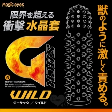 日本Magic eyes ‧ G-Sack ワイルド衝擊~限界を超える快感水晶加強套