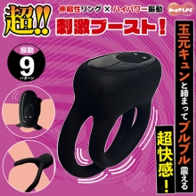 日本MOTLAB ‧ 魔法博士 超!!勃 玉元締め9頻強震動合歡套環﹝舒適矽膠/鎖精緊固配戴﹞【特別提供保固6個月】