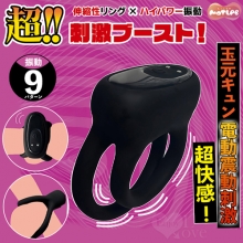 日本MOTLAB ‧ 魔法博士 超!!勃 玉元締め9頻強震動合歡套環﹝舒適矽膠/鎖精緊固配戴﹞【特別提供保固6個月】