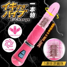 日本PRIME ‧ イキすぎバイブ一本物 5連排滾鋼珠+12頻旋轉逼真老二棒﹝紅﹞【特別提供保固6個月】