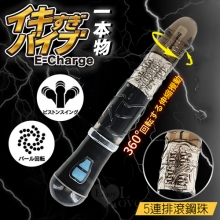 日本PRIME ‧ イキすぎバイブ一本物 5連排滾鋼珠+12頻360°旋轉逼真老二棒﹝黑﹞【特別提供保固6個月】