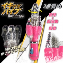 日本PRIME ‧ イキすぎバイブ 3点責め 多功能迴旋+鋼滾珠+震動按摩棒﹝內陰/肛門/外陰三方同擊﹞紅【特別提供保固6個月】