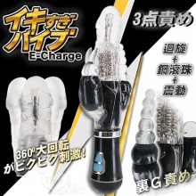 日本PRIME ‧ イキすぎバイブ 3点責め 多功能迴旋+鋼滾珠+震動按摩棒﹝內陰/肛門/外陰三方同擊﹞黑【特別提供保固6個月】