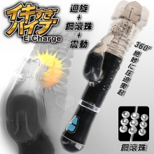 日本PRIME ‧ イキすぎバイブ 絶妙に圧迫突起 360°迴転變頻滾珠伸縮活塞式電動按摩棒-黑【特別提供保固6個月】
