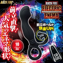 日本BACK FIRE ‧ ELECTRICENEMA 快樂UP！ 精準深入10頻震動前列腺後庭按摩器 直擊角度設計/親膚矽膠/男女兼用【特別提供保固6個月】