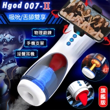 Hgod 007-II 旗艦版 ‧ AI新智能自動舌舔+吞莖吮吸+分體加熱快感電動飛機杯﹝9頻收縮吸吮X9頻舌擺舔+淫聲耳機+手機架﹞