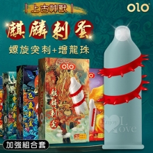 上古神獸~麒麟刺套 ‧ 性福時刻趣味加強組合套 - 螺旋突刺+增龍珠