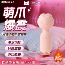 ROSELEX 萌爪AV棒 ‧ 可愛小貓爪加溫震動棒-10頻震動陰蒂刺激調情自慰 - 粉【特別提供保固六個月】