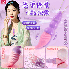 YUNMAN 雲曼 ‧ 慾筆撩情 時尚精緻迷你小巧 10頻強震撩情AV棒女用隱密自慰器~調教女性陰蒂刺激G點【特別提供保固六個月】