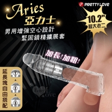派蒂菈 ‧ Aries 亞力士 10.2吋超大老二 男用增強空心~仿真凸筋皮紋加長加粗緊固擴展套﹝3x2.5公分/3延長塊自由搭配﹞透明白